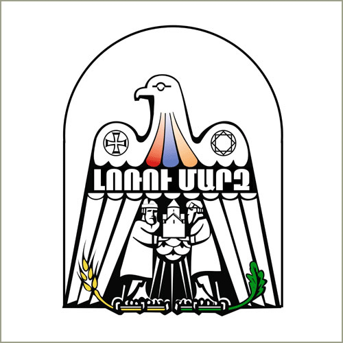 Администрация Лорийской области